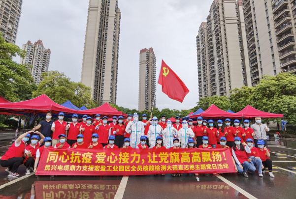 72小时！冰球突破鼎力支援宏盈工业园区全员核酸筛查紧急行动圆满结束