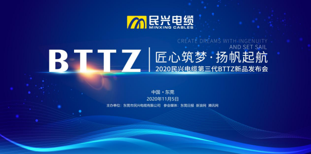 厉害了！这“黑科技”能在950℃火焰下燃烧3小时不断电