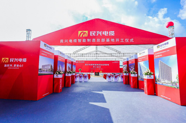 重磅！冰球突破百亿规模智能制造总部基地开工仪式盛大举行